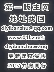 鬥破蒼穹-黑暗奴隸拍賣大會